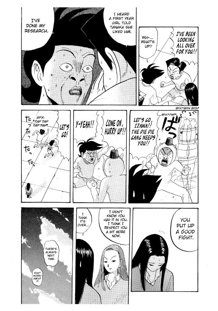 Go! Ina Junior High Ping-Pong Club 65