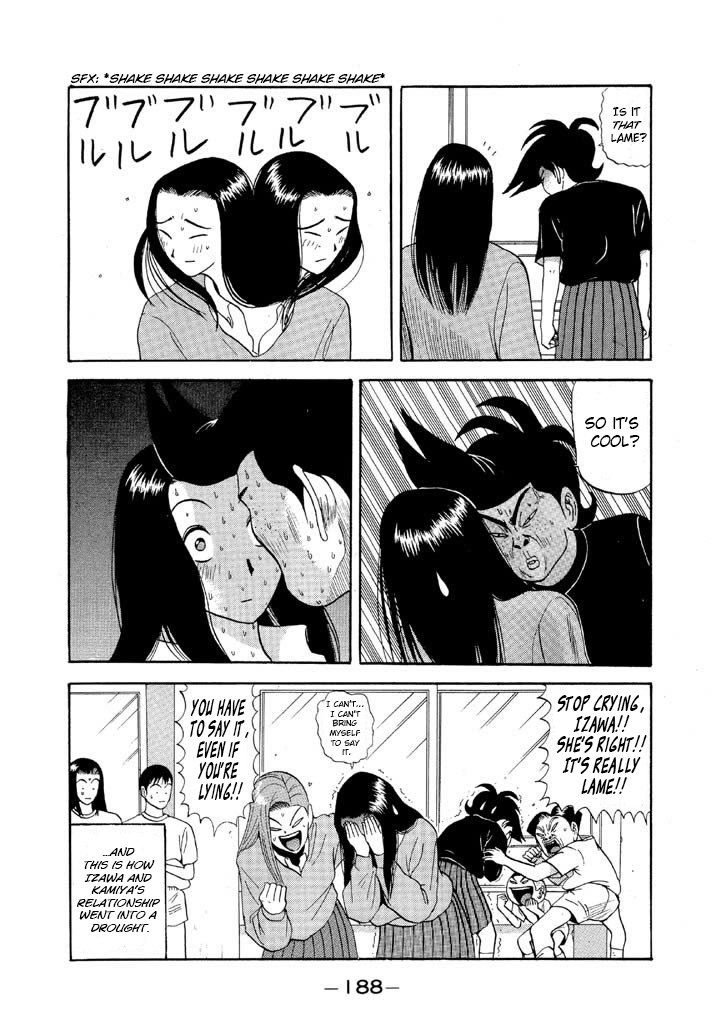 Go! Ina Junior High Ping-Pong Club 81