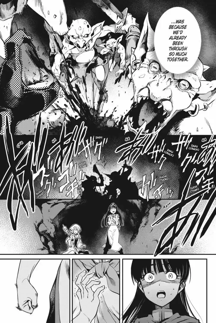 Goblin Slayer 1