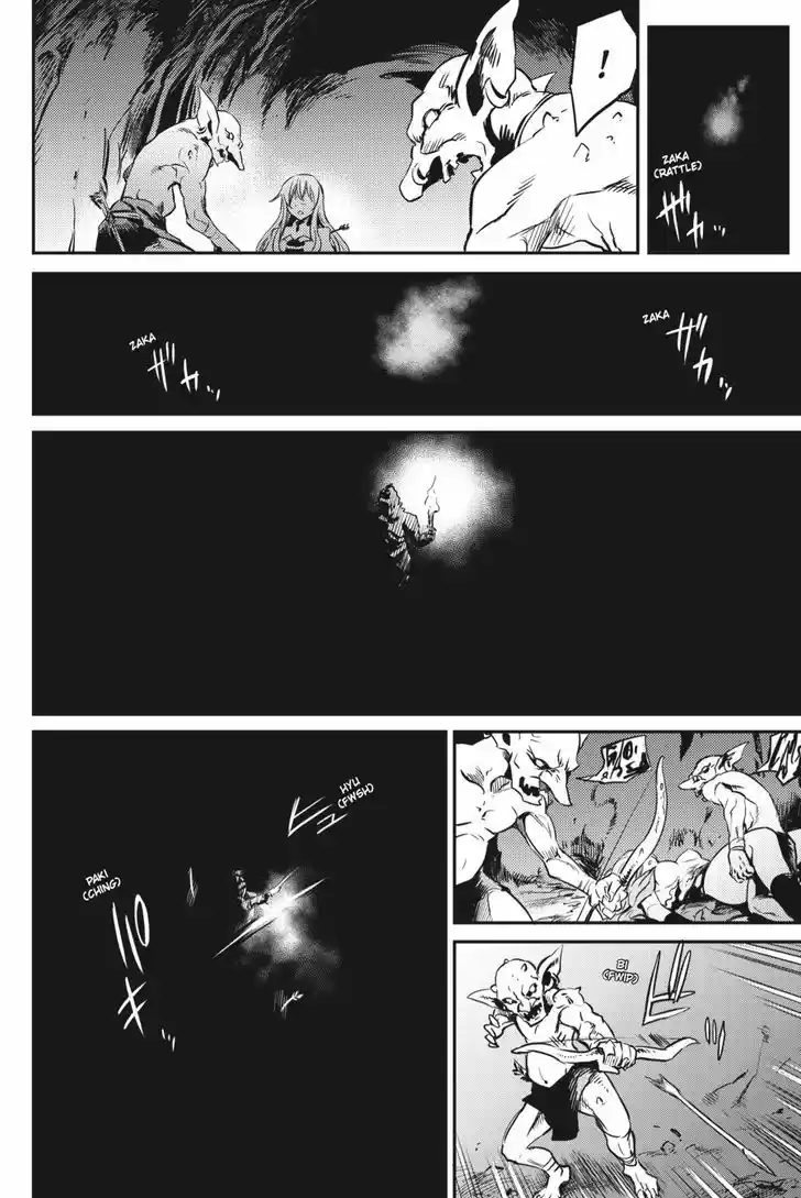 Goblin Slayer 1