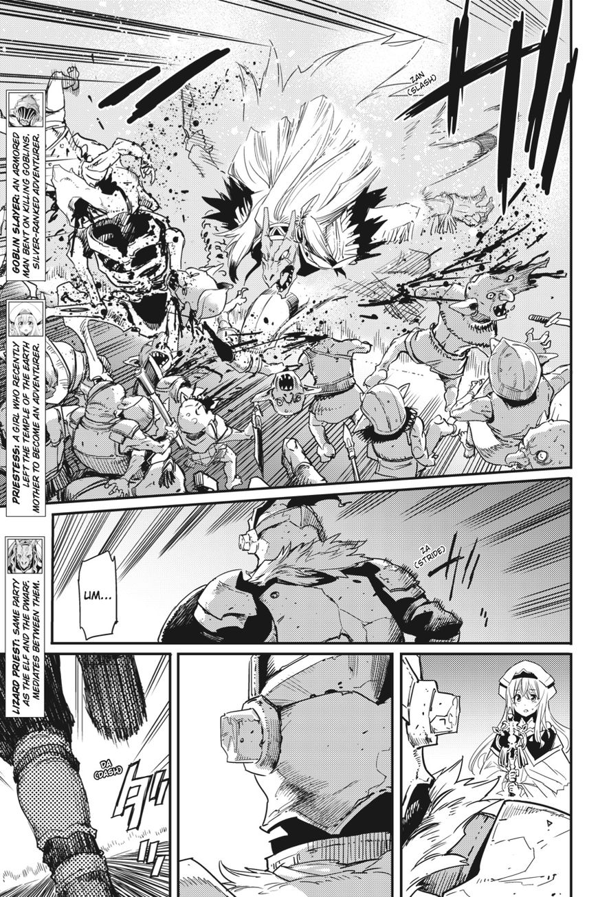 Goblin Slayer 22