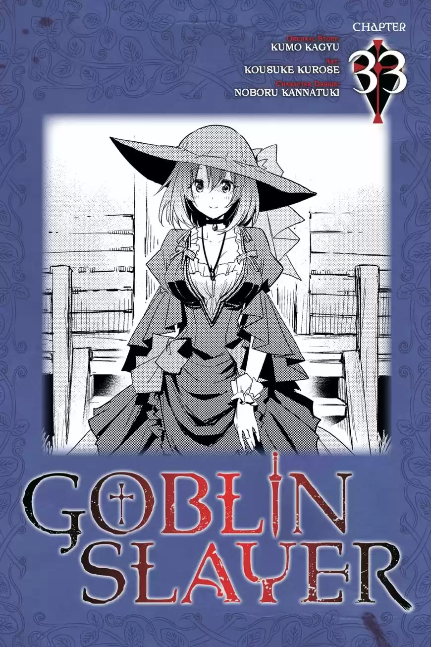 Goblin Slayer 33