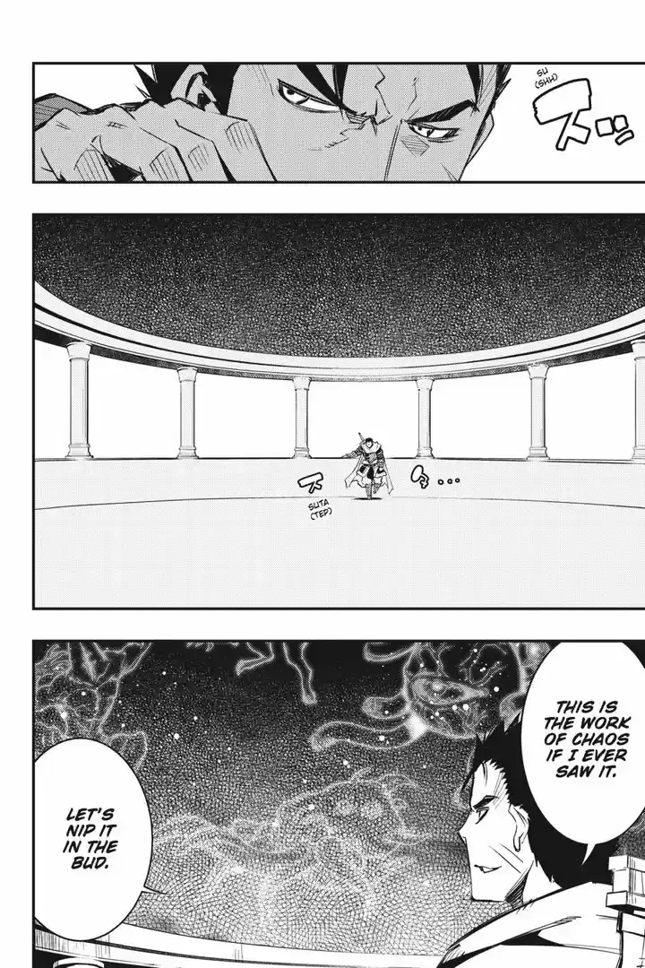 Goblin Slayer: Brand New Day 6.5