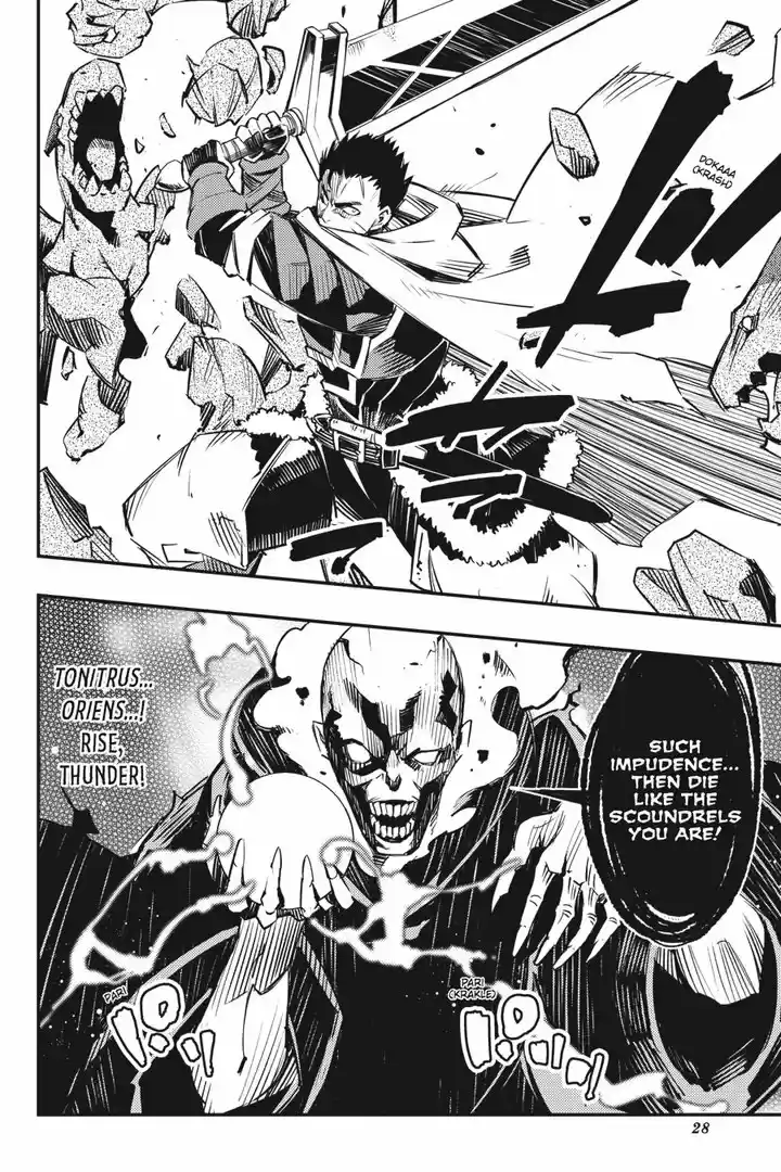 Goblin Slayer: Brand New Day 6.5