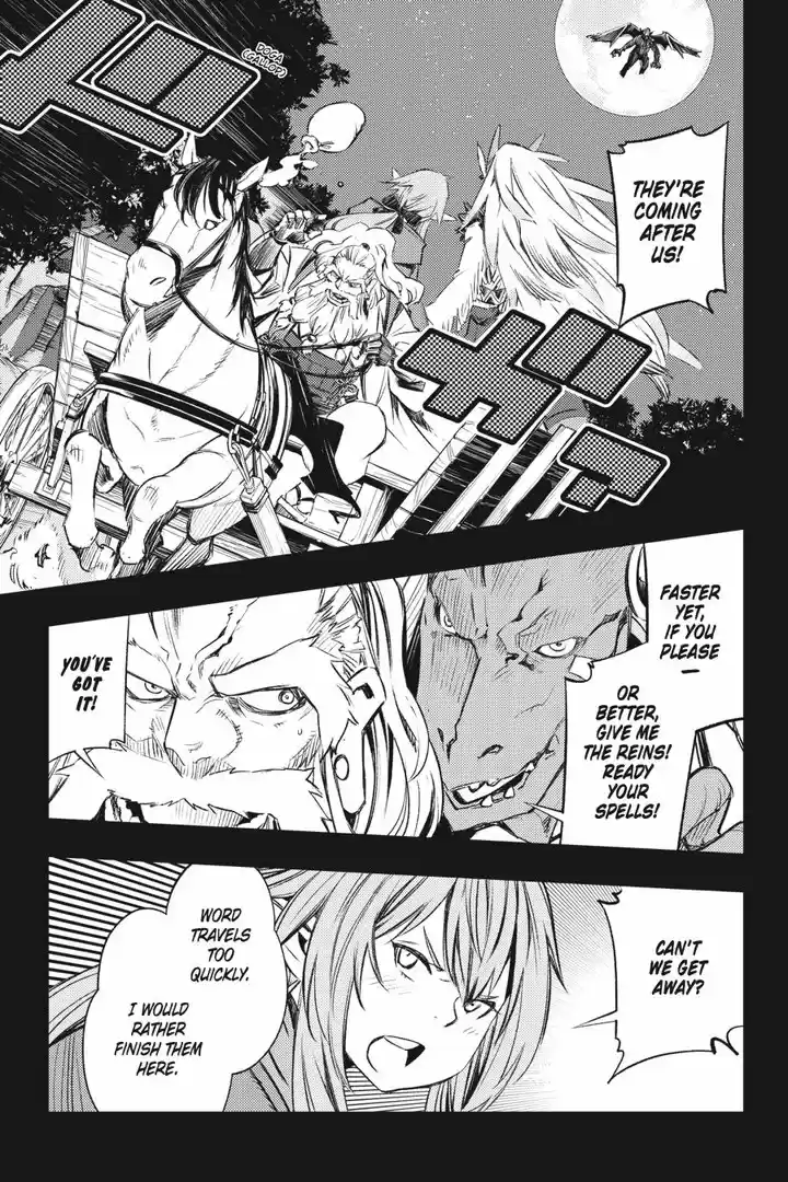 Goblin Slayer: Brand New Day 9.5