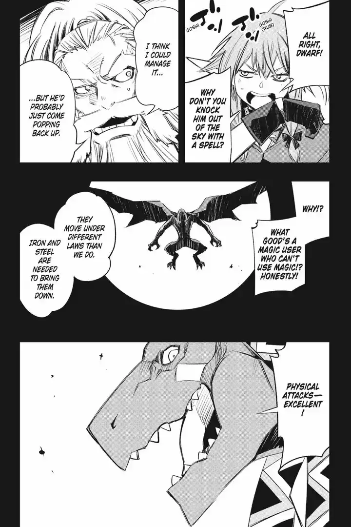 Goblin Slayer: Brand New Day 9.5