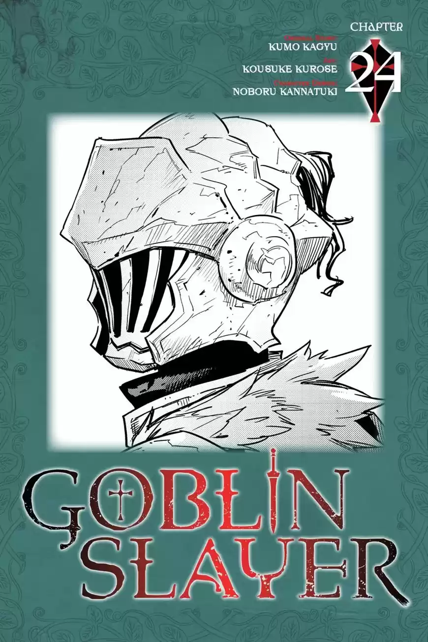 Goblin Slayer ch.024