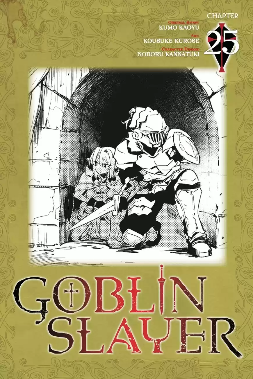 Goblin Slayer ch.025
