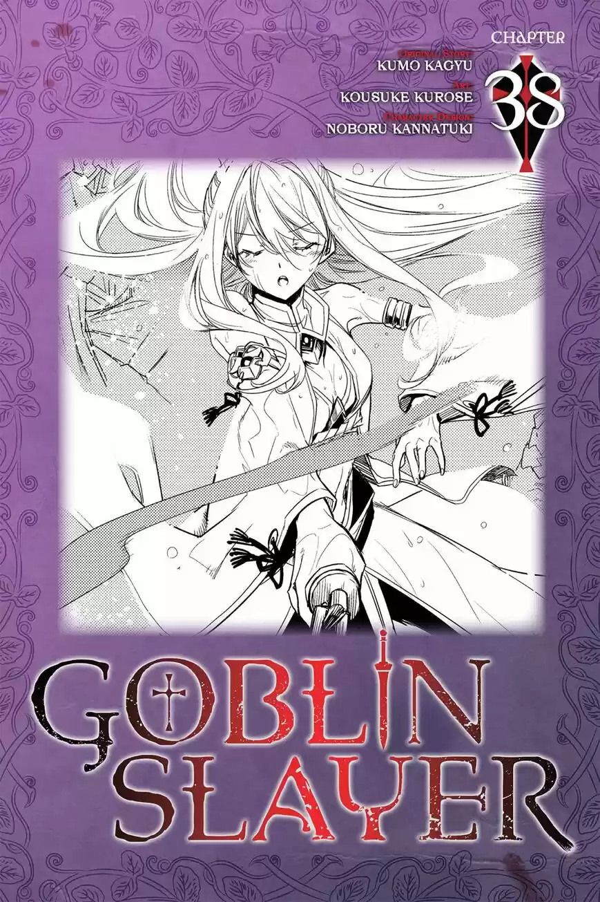 Goblin Slayer ch.038