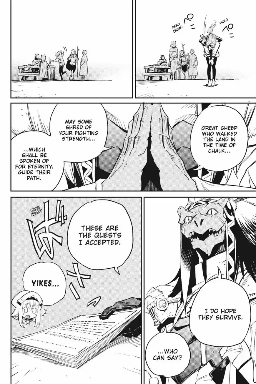 Goblin Slayer ch.055