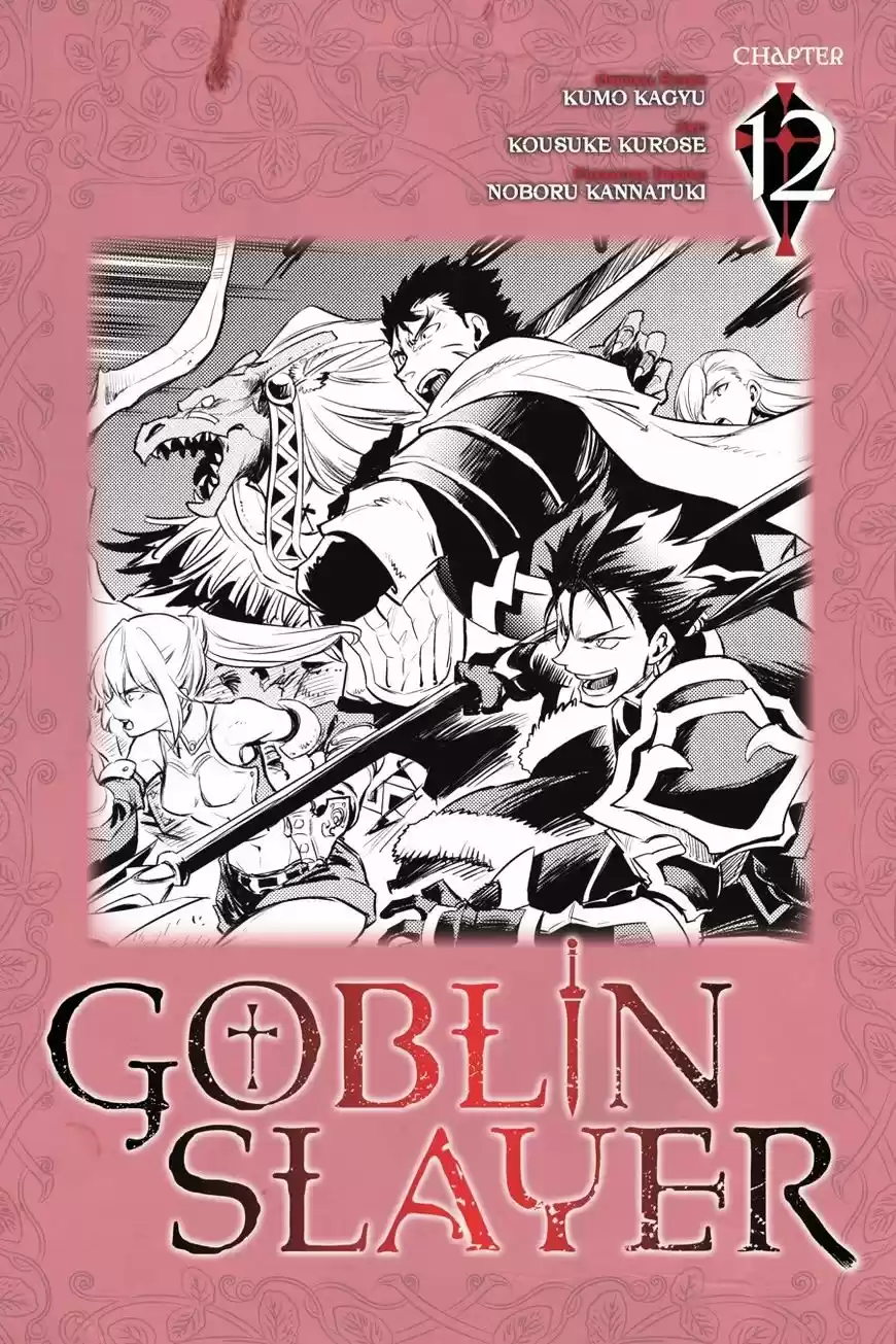 Goblin Slayer ch.12