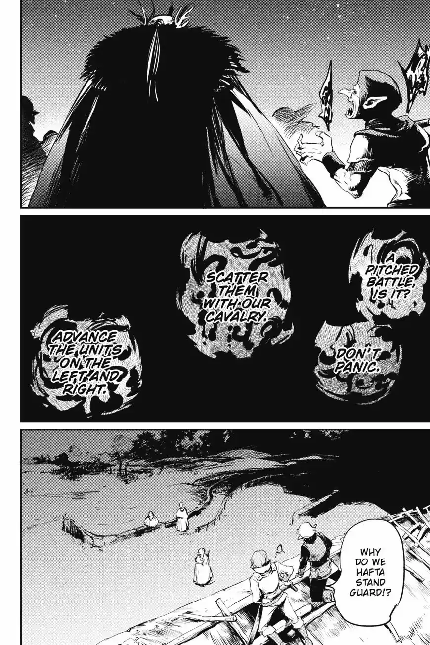 Goblin Slayer ch.12