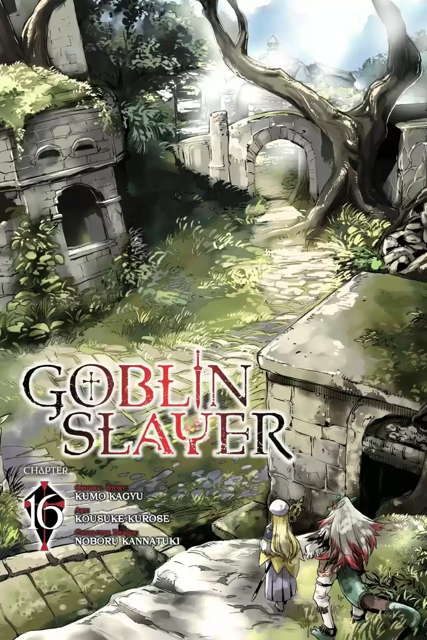 Goblin Slayer ch.16