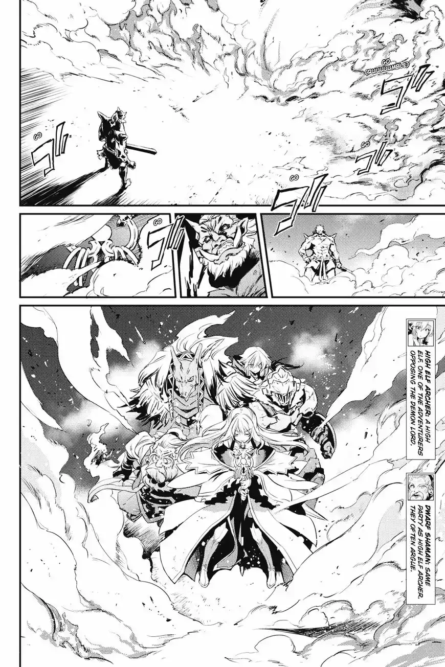 Goblin Slayer ch.8