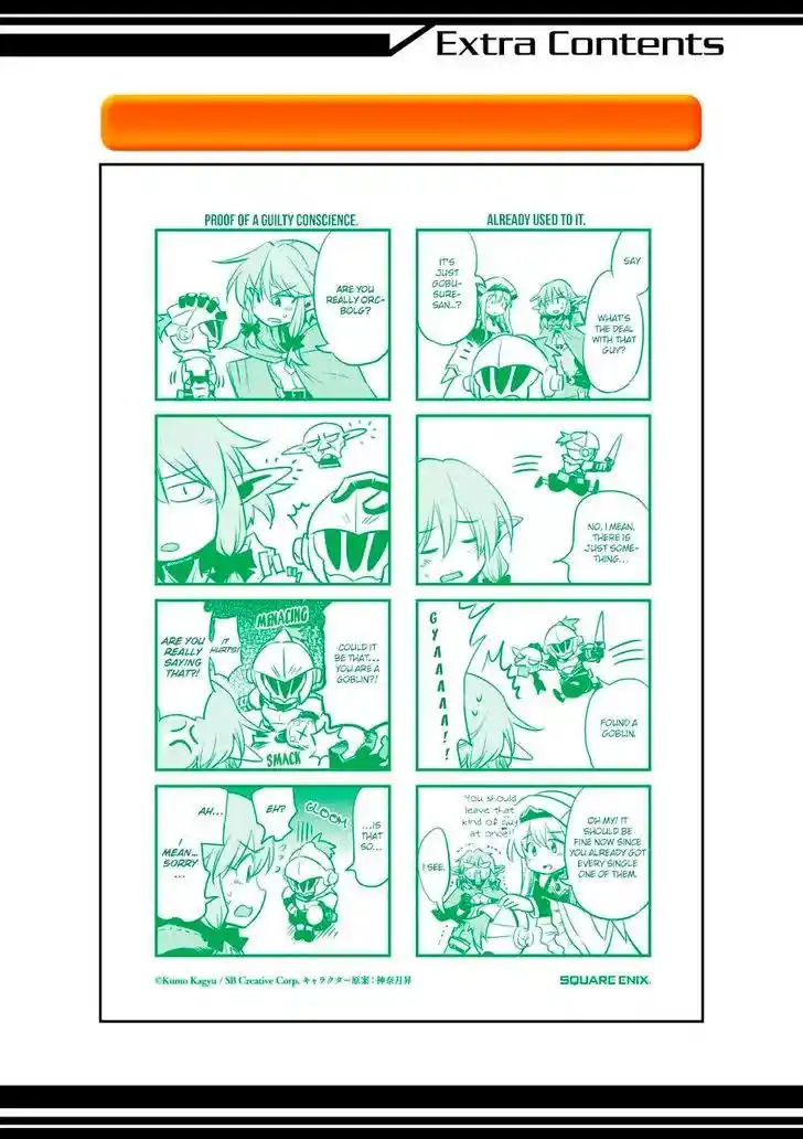 Goblin Slayer Chapter 4.5