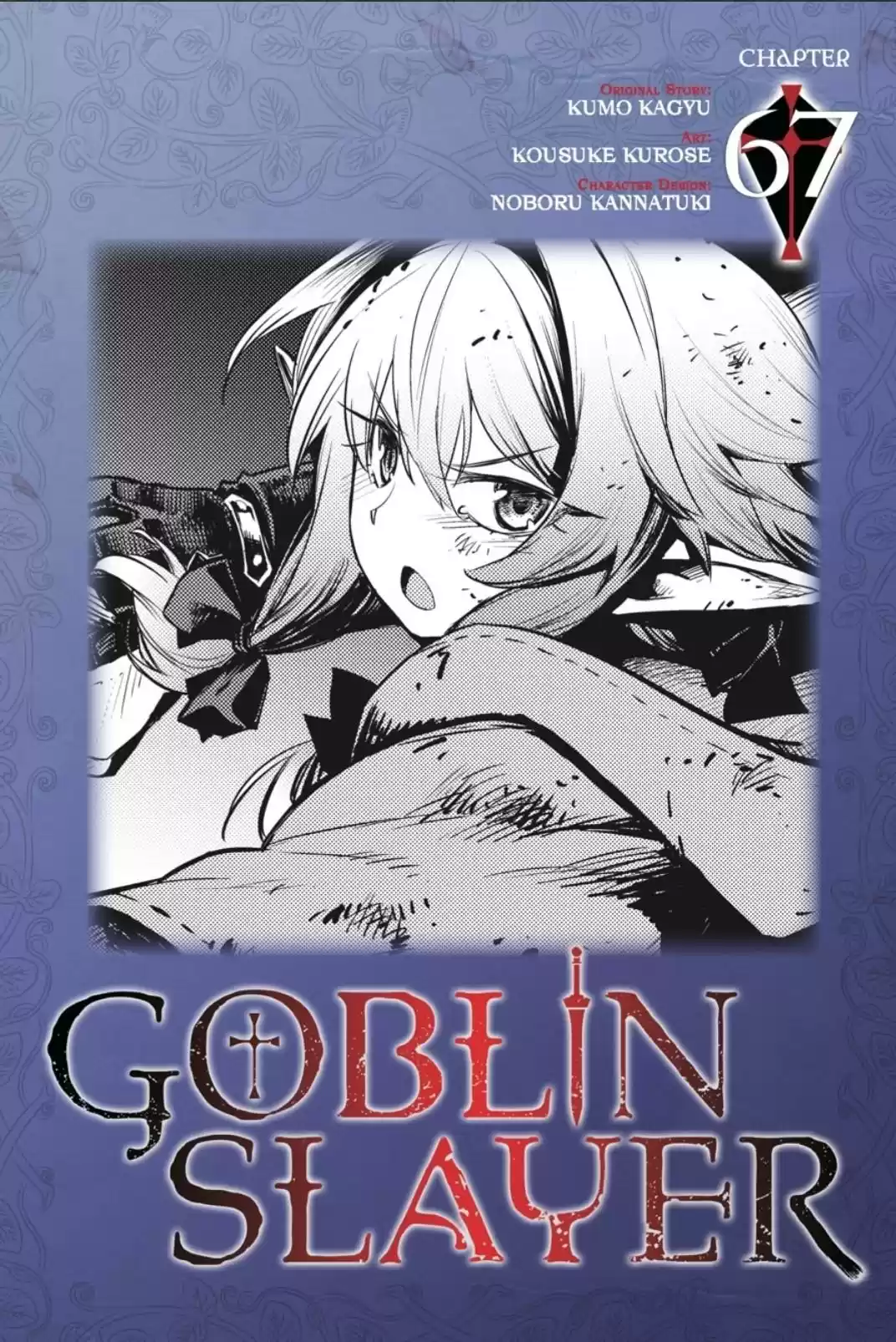 Goblin Slayer Chapter 67