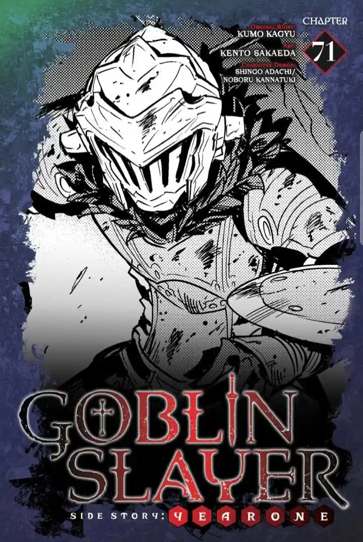 Goblin Slayer Chapter 71