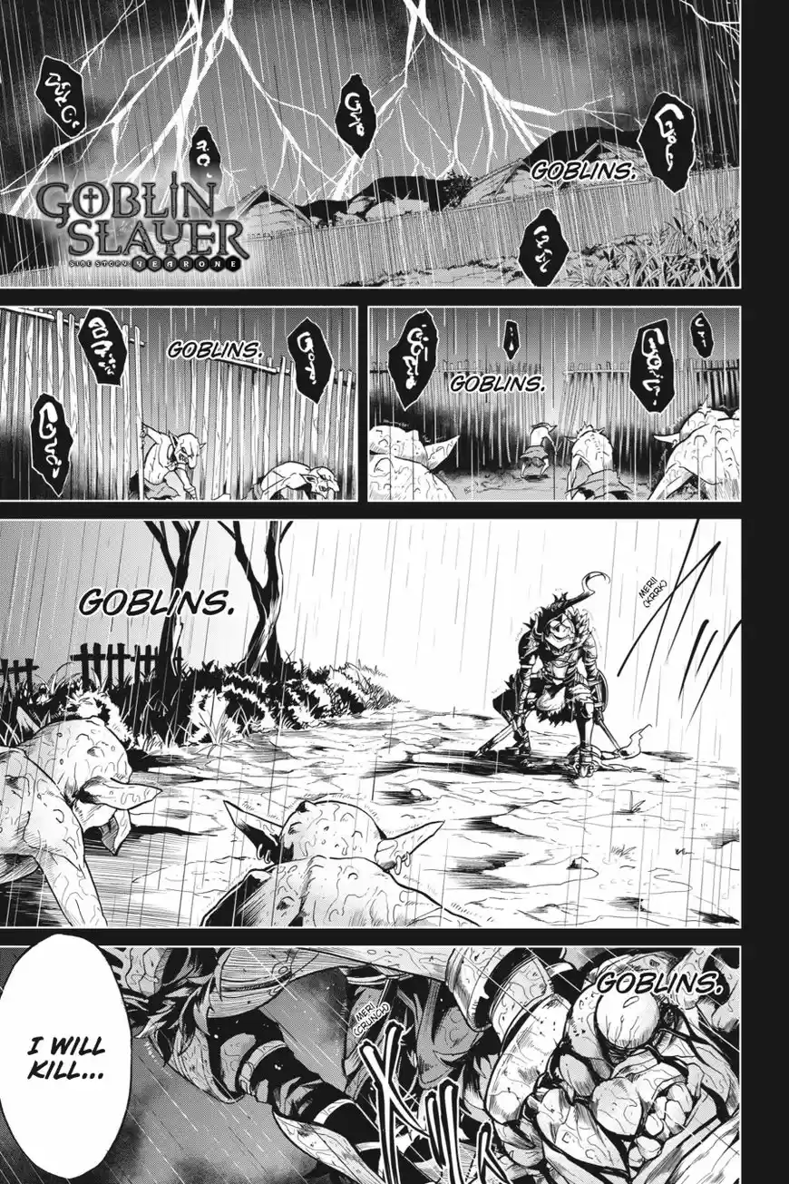 Goblin Slayer: Side Story Year One 13