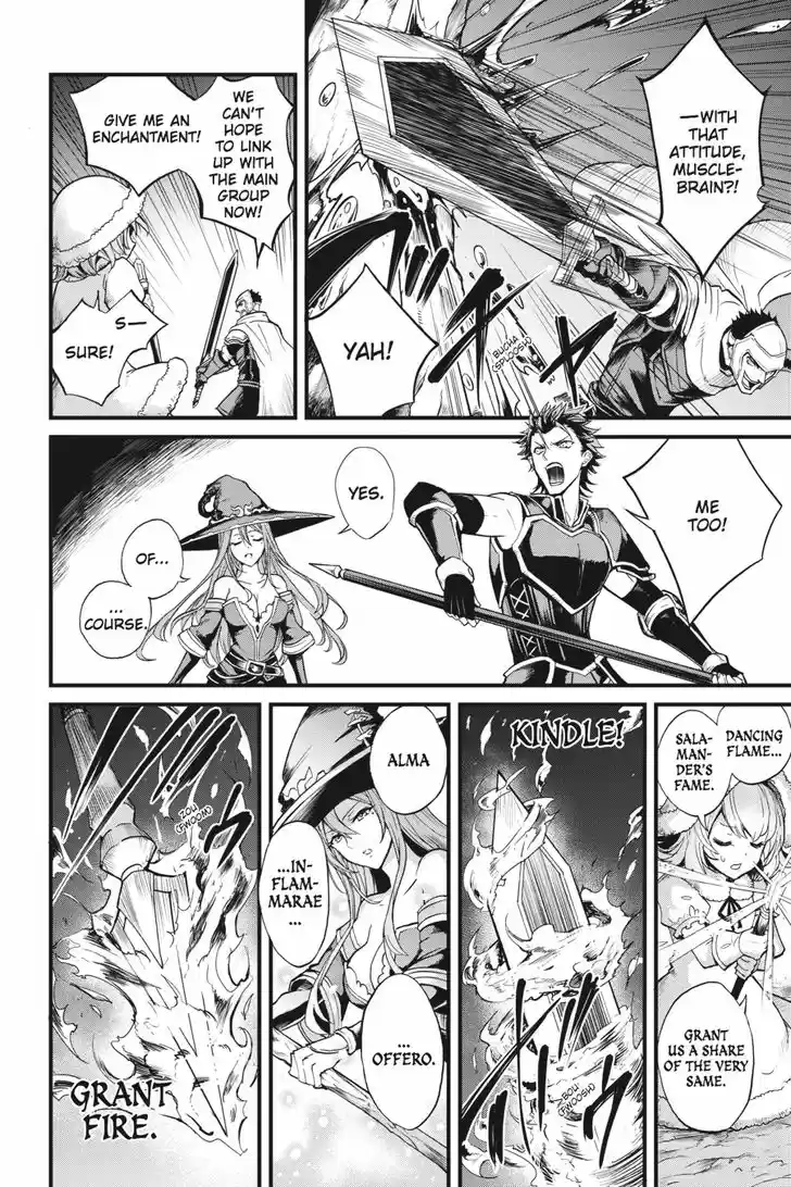 Goblin Slayer: Side Story Year One 14