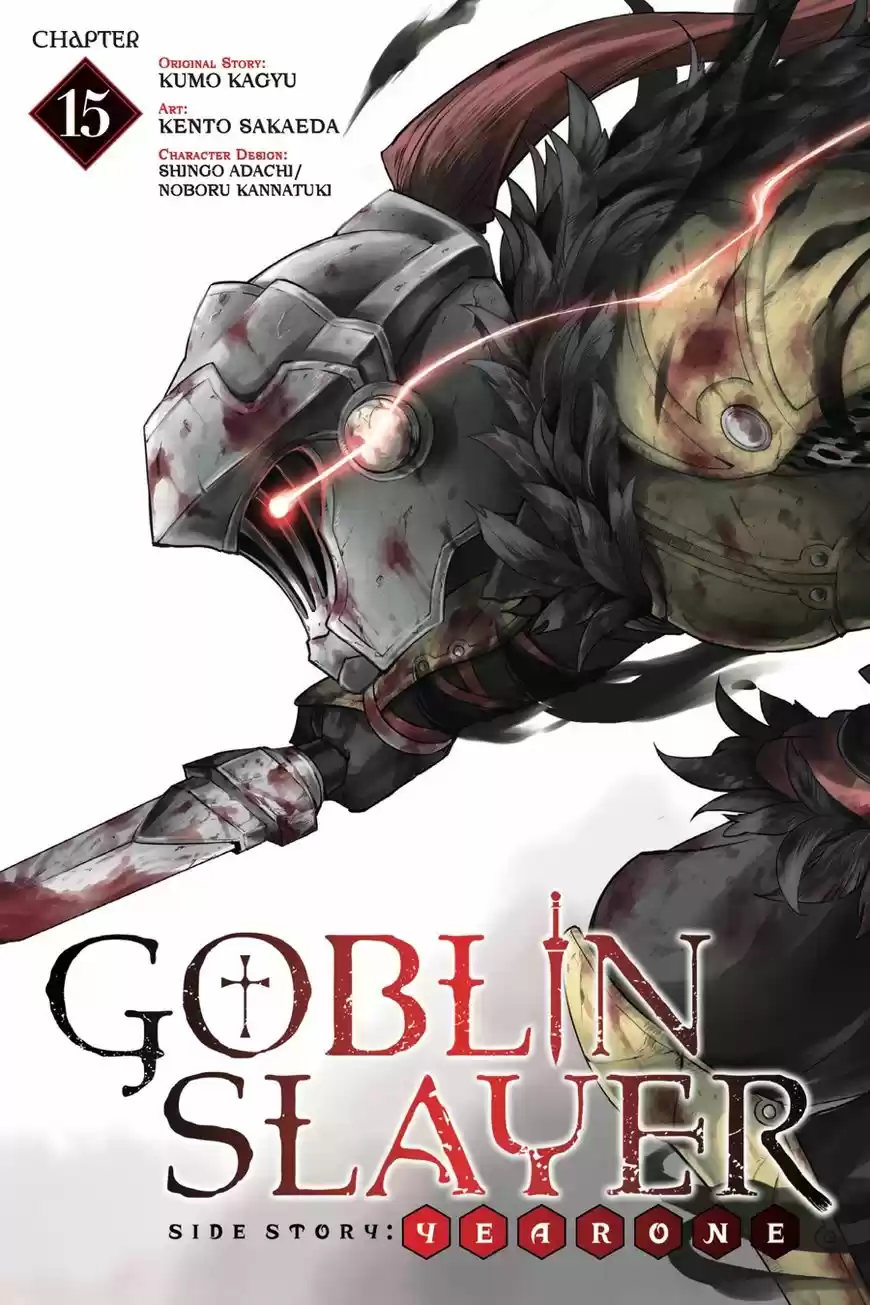 Goblin Slayer: Side Story Year One 15