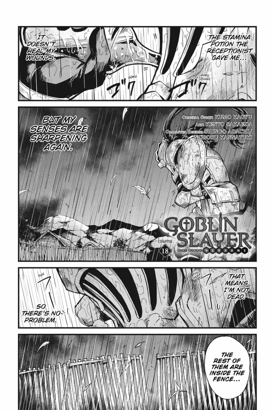 Goblin Slayer: Side Story Year One 18