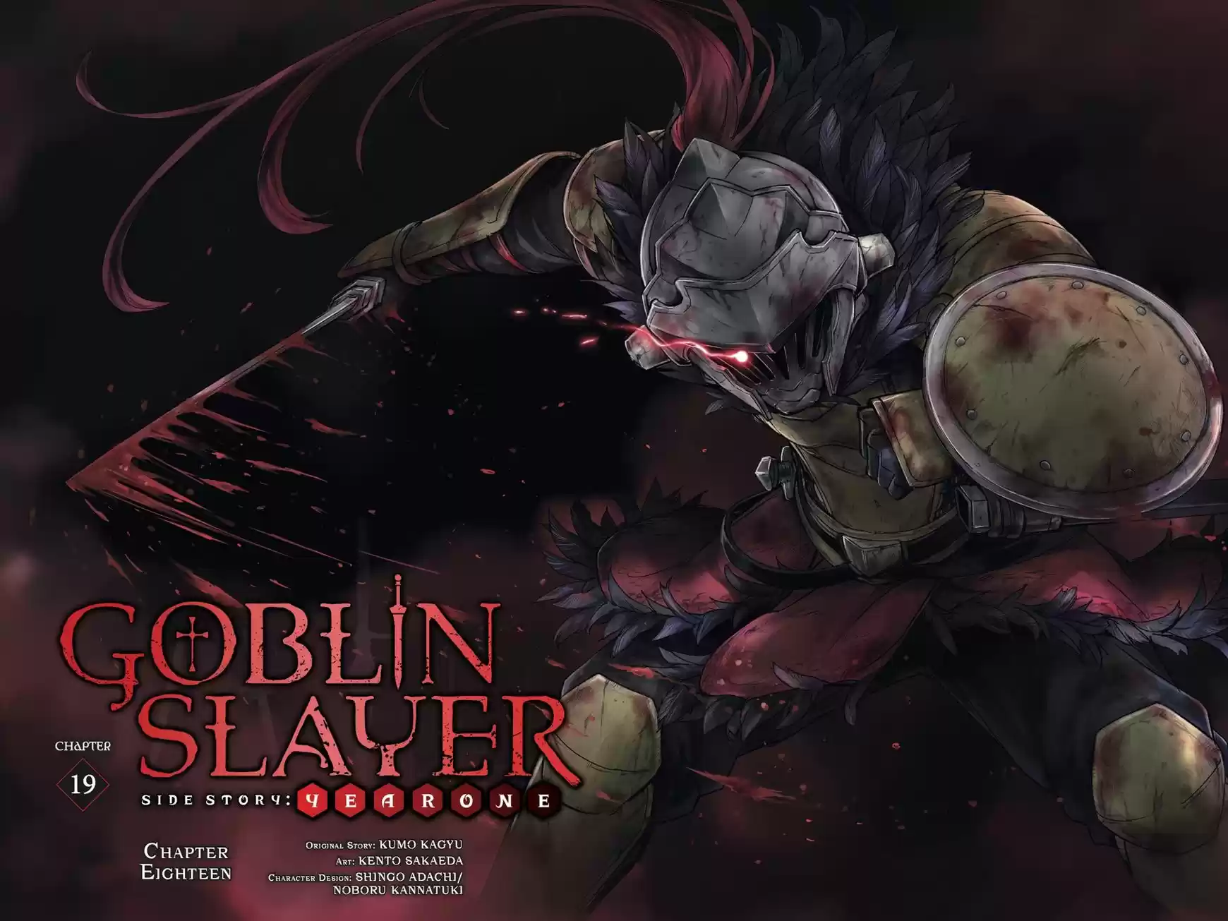 Goblin Slayer: Side Story Year One 19