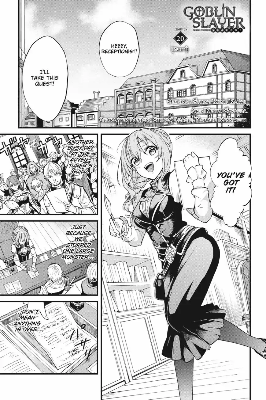 Goblin Slayer: Side Story Year One 20