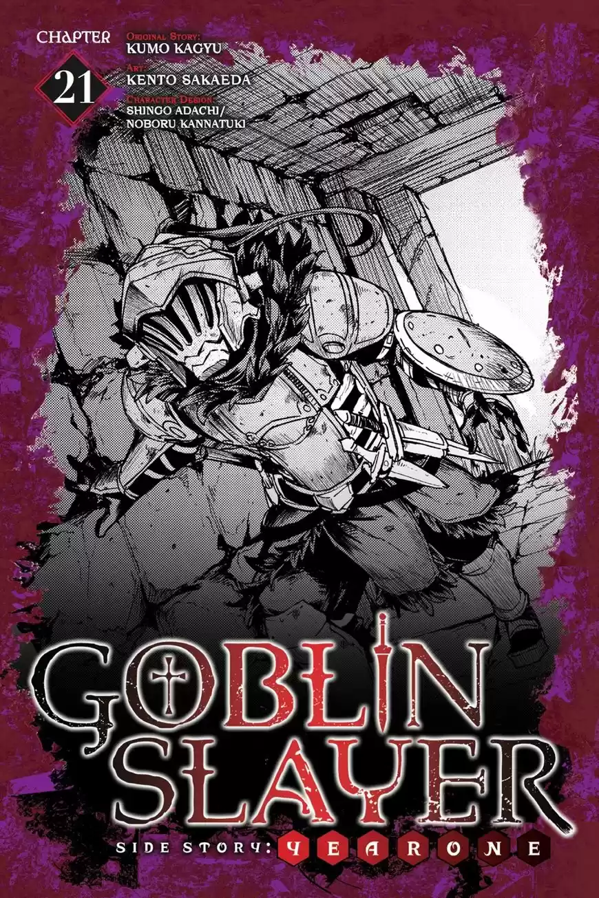 Goblin Slayer: Side Story Year One 21