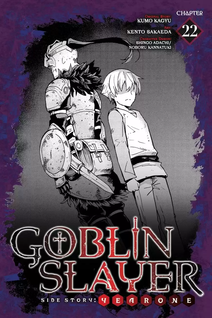 Goblin Slayer: Side Story Year One 22