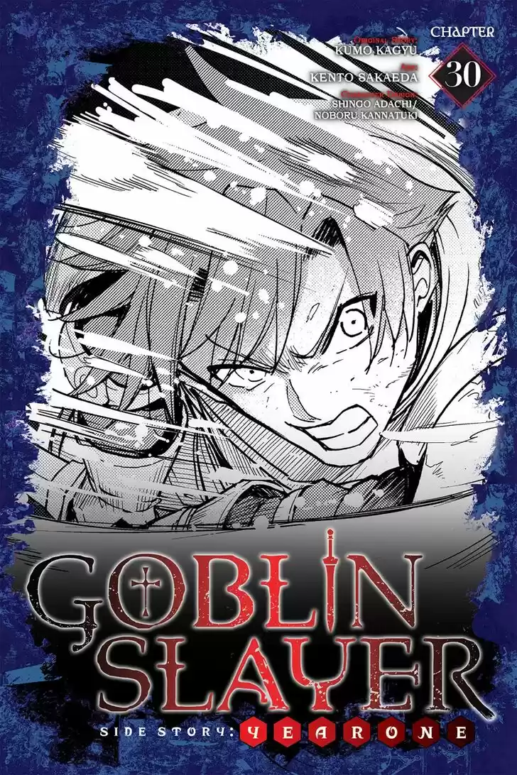 Goblin Slayer: Side Story Year One 30