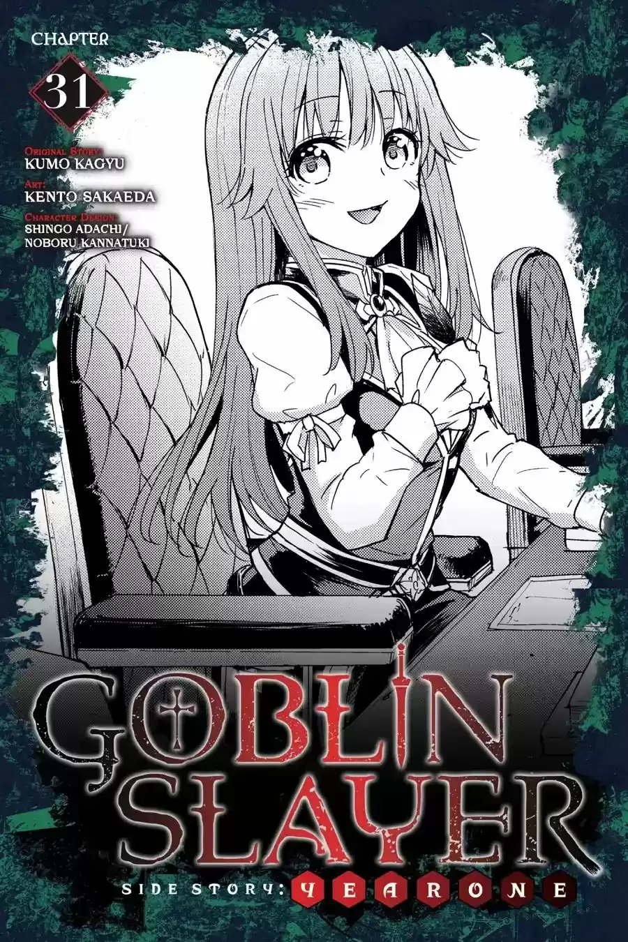 Goblin Slayer: Side Story Year One 31