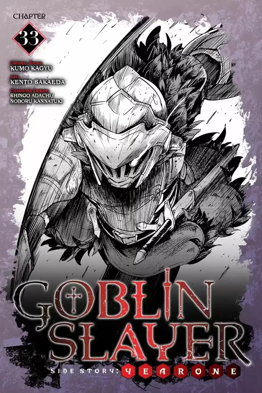 Goblin Slayer: Side Story Year One 33
