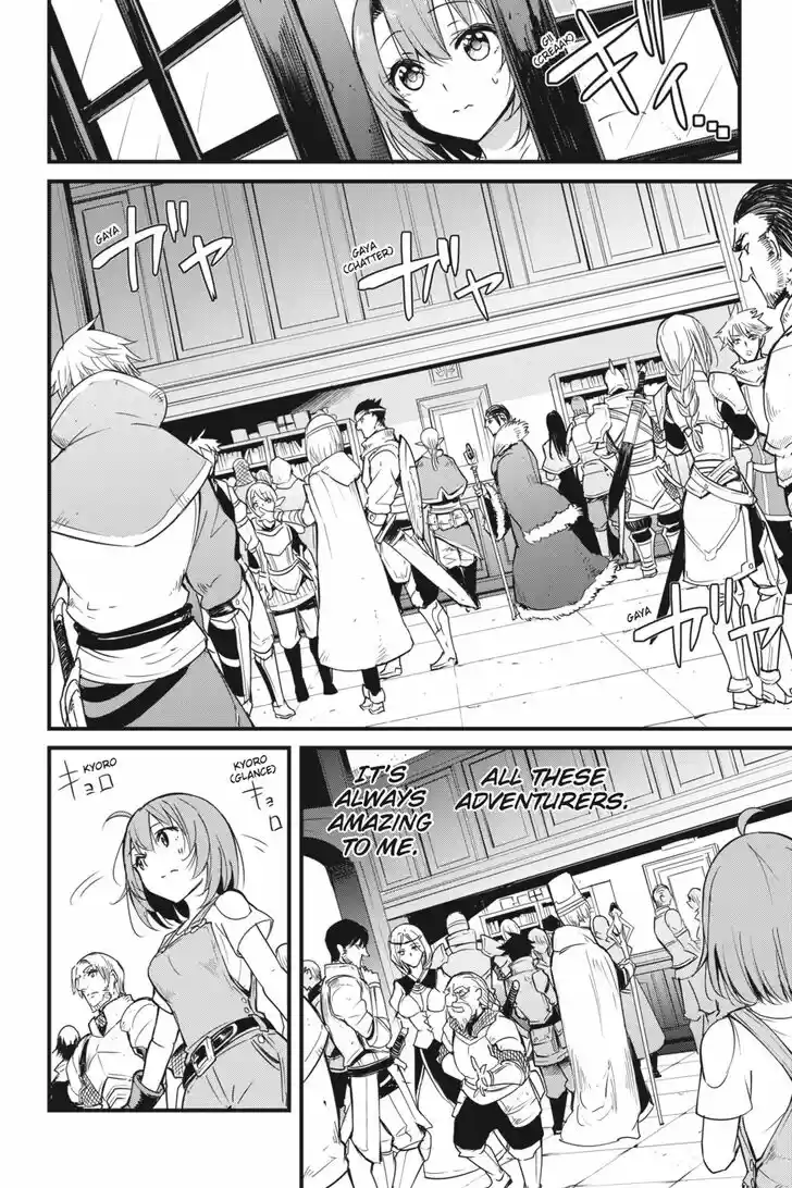 Goblin Slayer: Side Story Year One 34