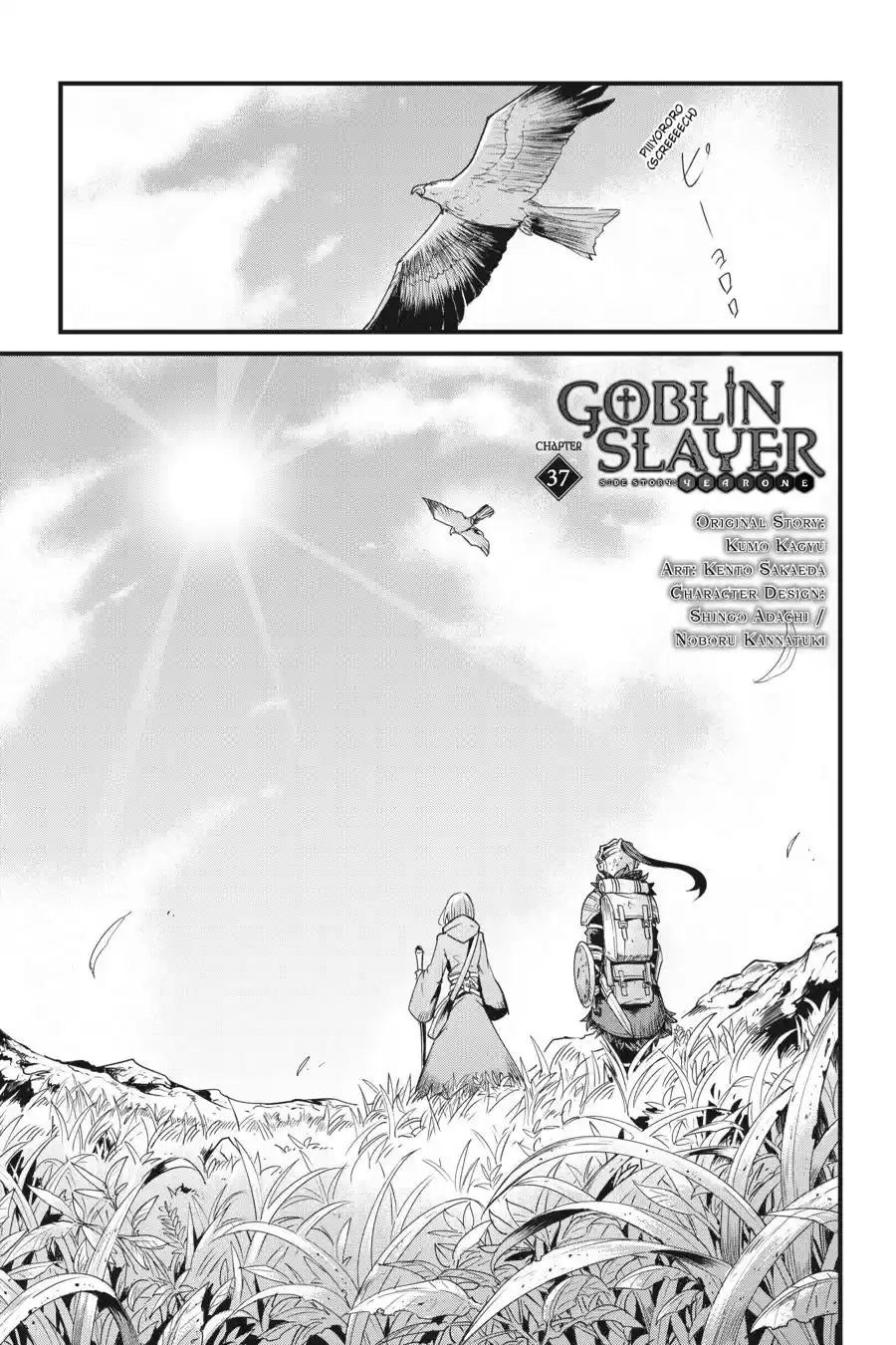 Goblin Slayer: Side Story Year One 37