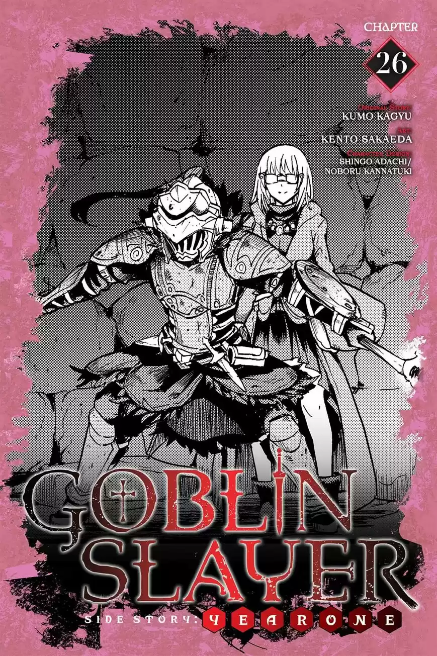 Goblin Slayer: Side Story Year One ch.026