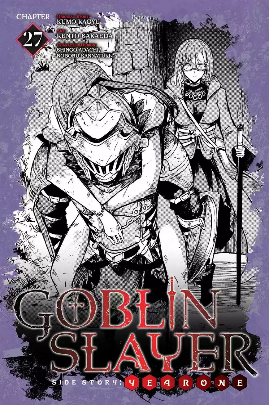 Goblin Slayer: Side Story Year One ch.027