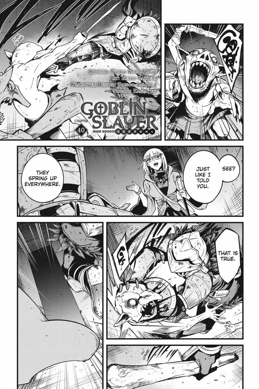 Goblin Slayer: Side Story Year One ch.040