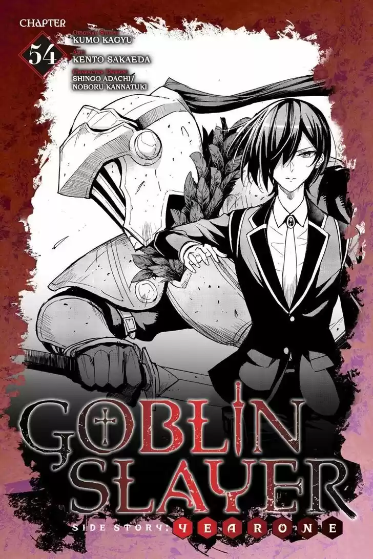Goblin Slayer: Side Story Year One Ch.054