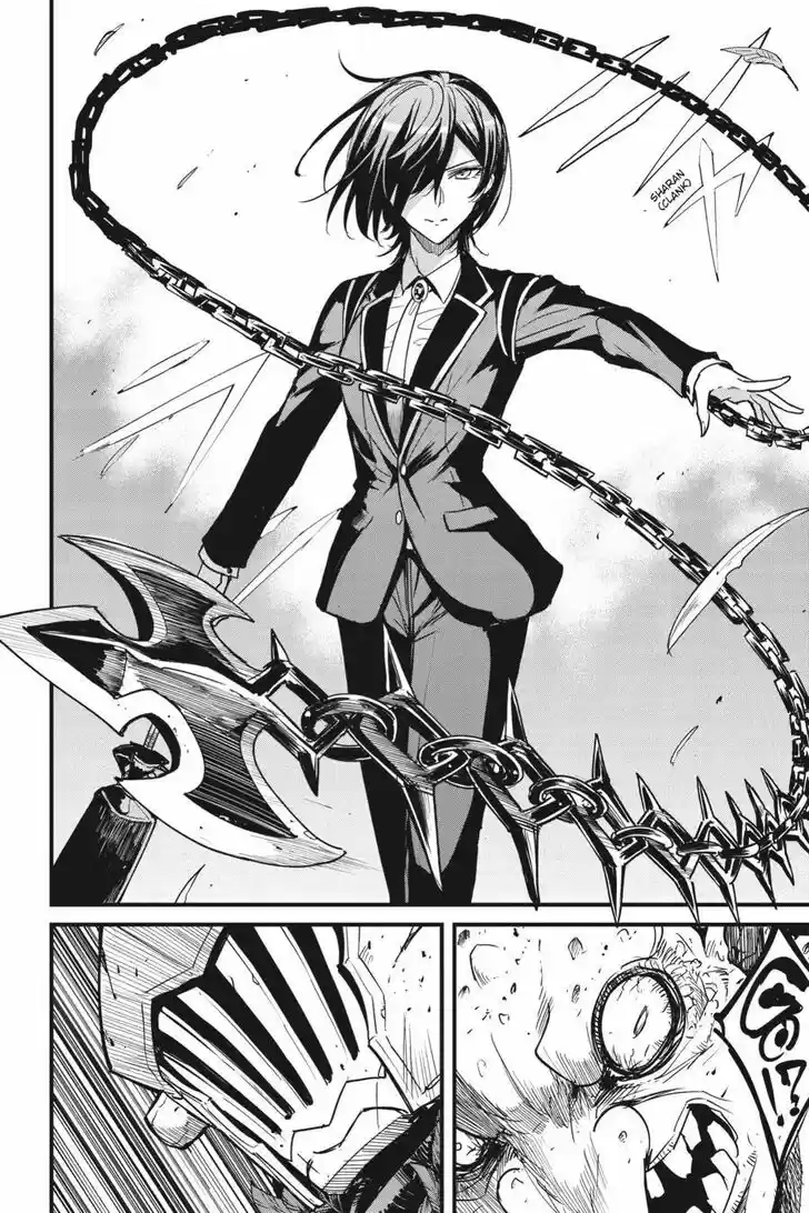 Goblin Slayer: Side Story Year One Ch.054