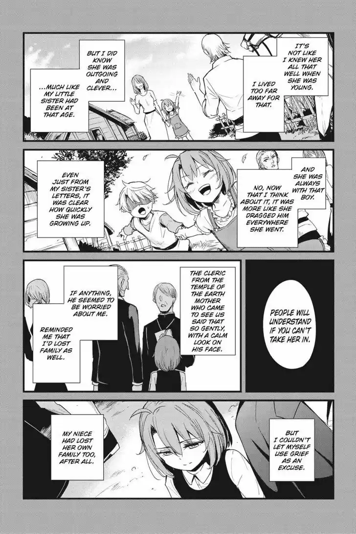 Goblin Slayer: Side Story Year One Ch.057