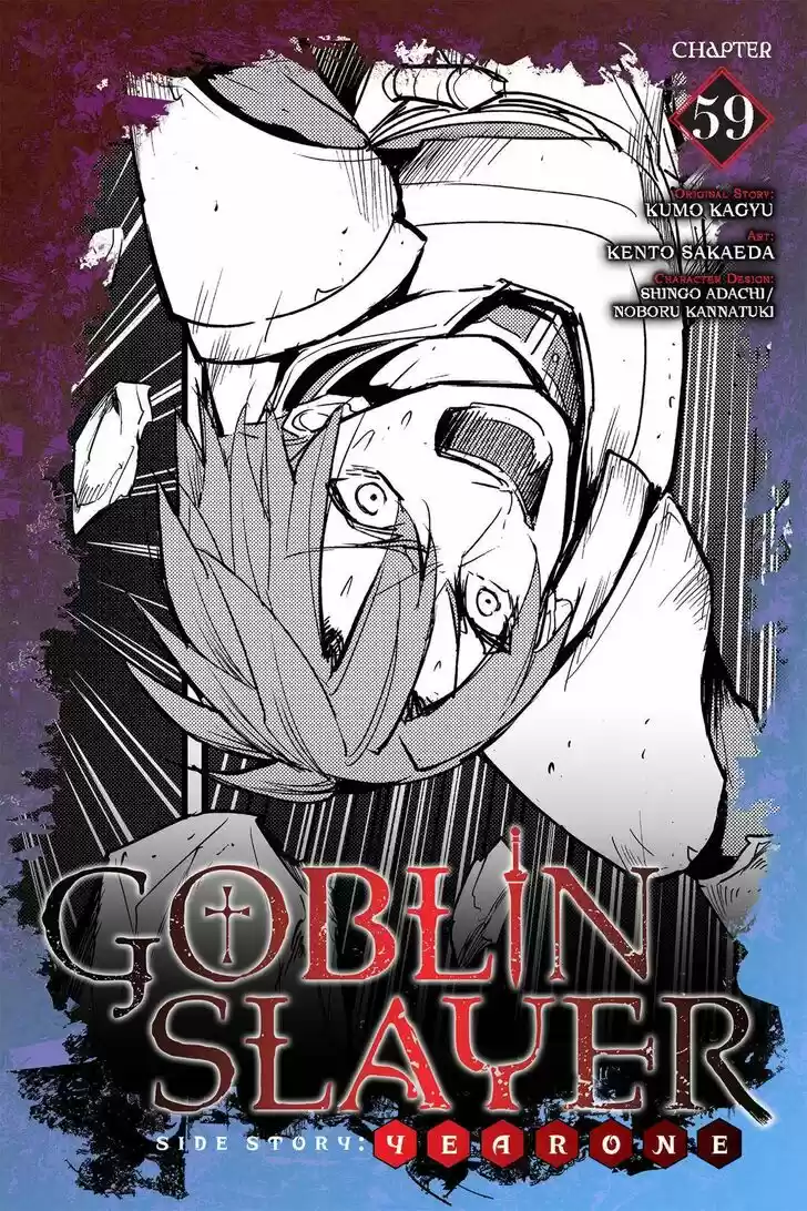 Goblin Slayer: Side Story Year One Ch.059