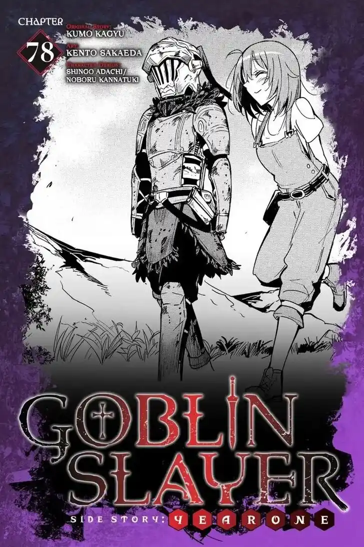 Goblin Slayer: Side Story Year One Ch.078
