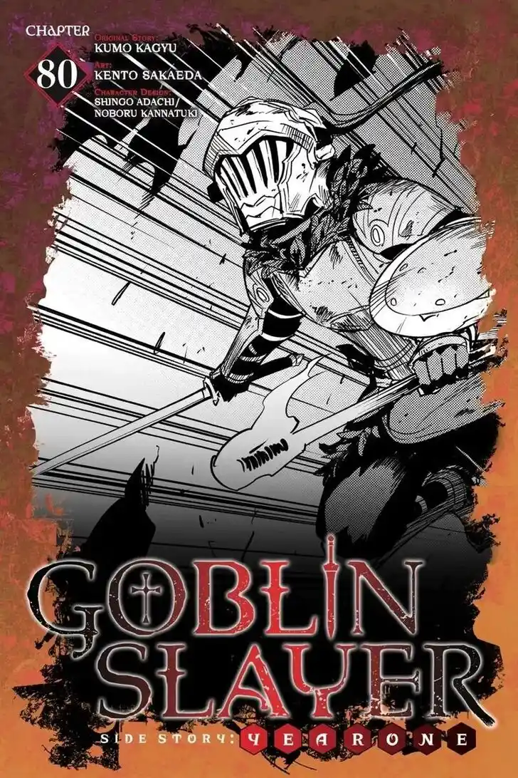 Goblin Slayer: Side Story Year One Ch.080