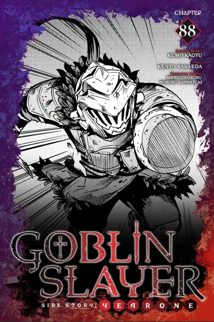 Goblin Slayer: Side Story Year One Ch.088