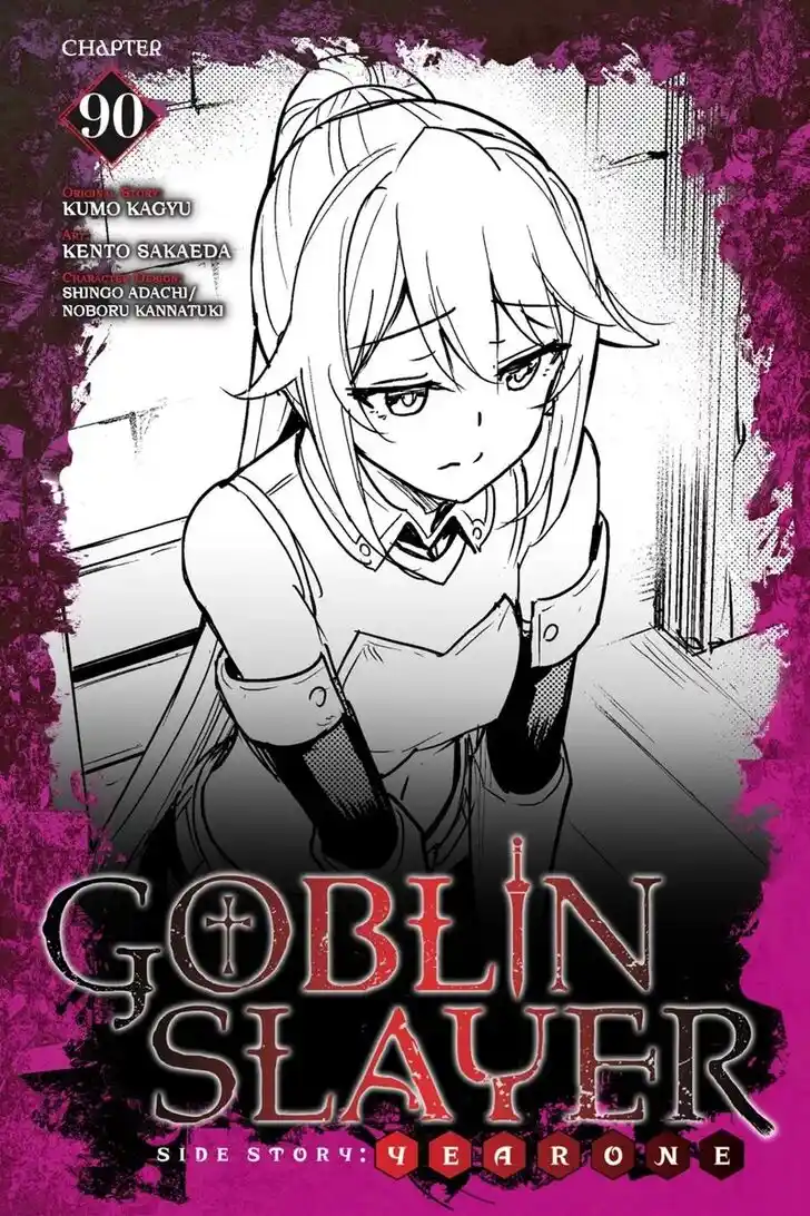 Goblin Slayer: Side Story Year One Ch.090