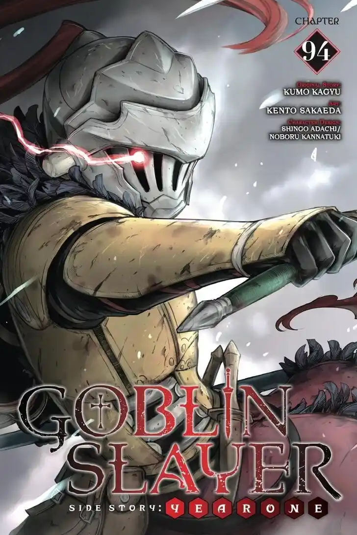 Goblin Slayer: Side Story Year One Ch.094