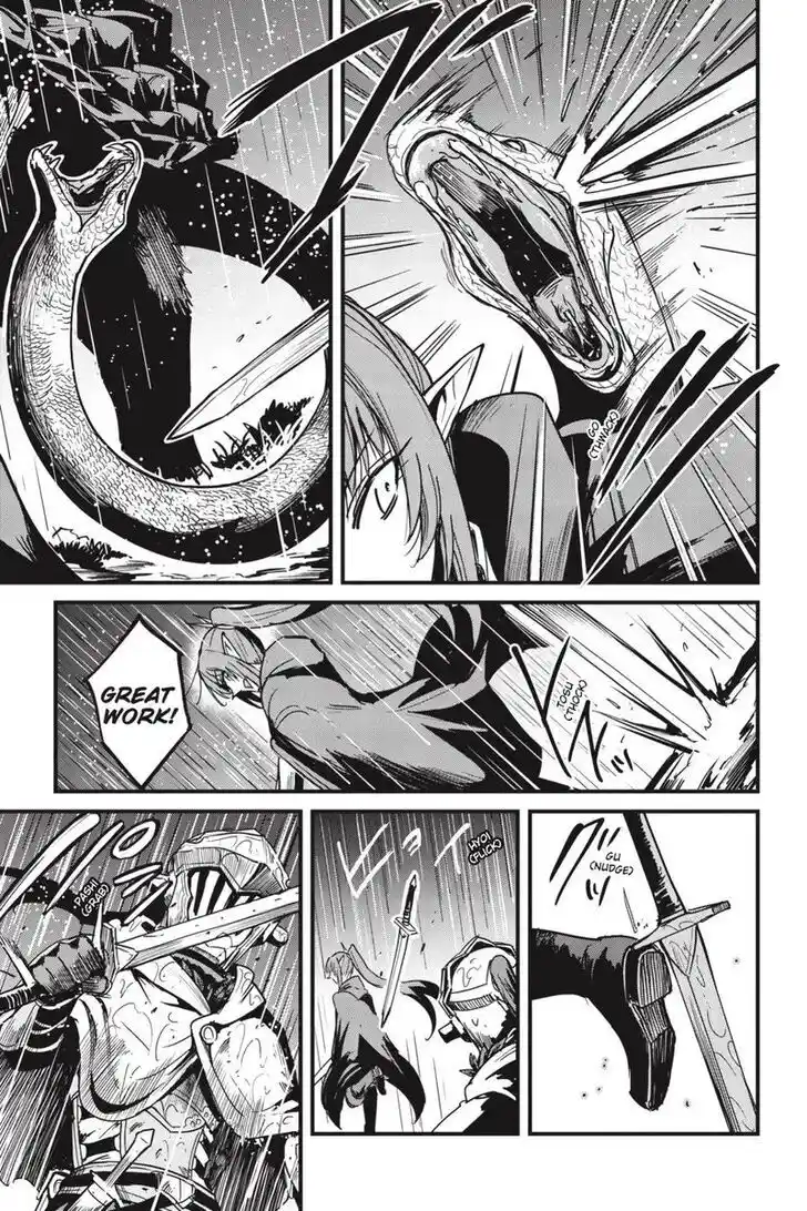 Goblin Slayer: Side Story Year One Ch.097