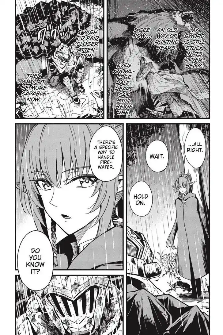 Goblin Slayer: Side Story Year One Ch.099