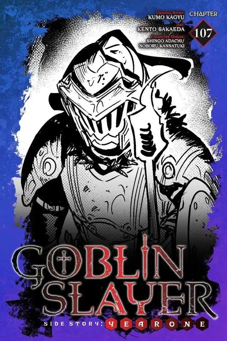 Goblin Slayer: Side Story Year One Ch.107