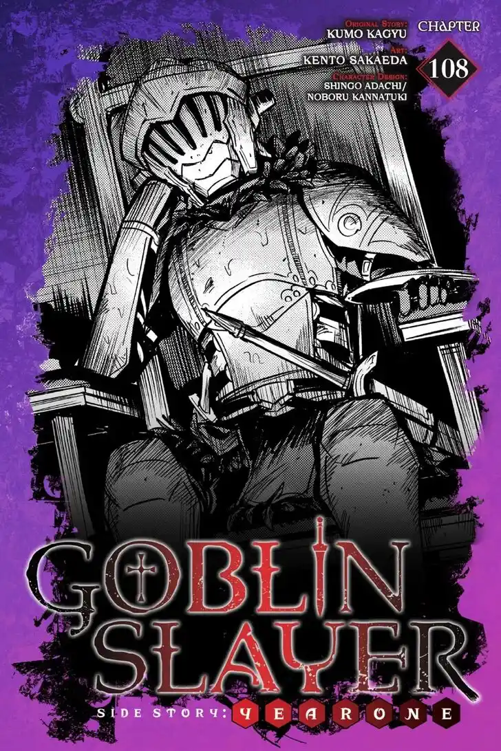 Goblin Slayer: Side Story Year One Ch.108